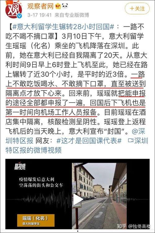 蒲西区吃瓜群众事件始末,一场网络舆论的风暴与反思