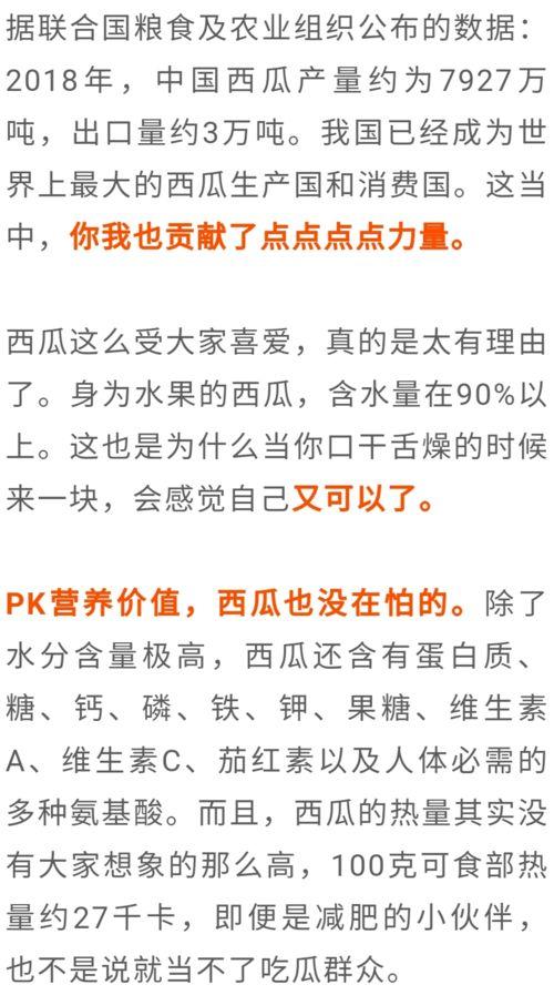 吃瓜群众有修养在线阅读,在线阅读中的智慧与启示