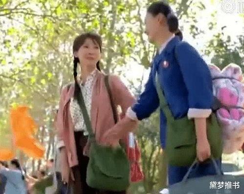 穿越到70年代吃瓜群众,见证那个时代的“吃瓜”风云