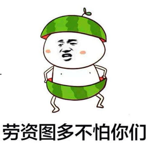 情侣吃瓜群众表情包,甜蜜瞬间，笑点满满