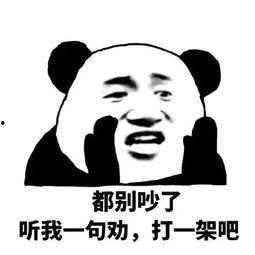 吃瓜群众表情包是啥意思啊,网络热词背后的文化现象