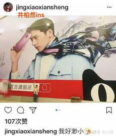 美女做吃瓜群众的事情,揭秘娱乐圈幕后风云