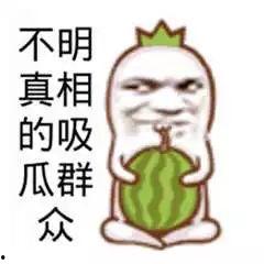 群众看吃瓜视频图片,揭秘网络视频中的美食诱惑