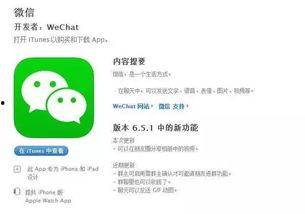 如何下载吃瓜群众微信,吃瓜群众微信版，一键获取热门资讯